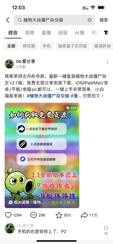 图片[20]-小橙网创·网盘拉新实战手册（2026新版·从0到1）-小橙资源站