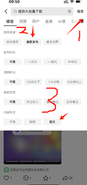 图片[21]-小橙网创·网盘拉新实战手册（2026新版·从0到1）-小橙资源站