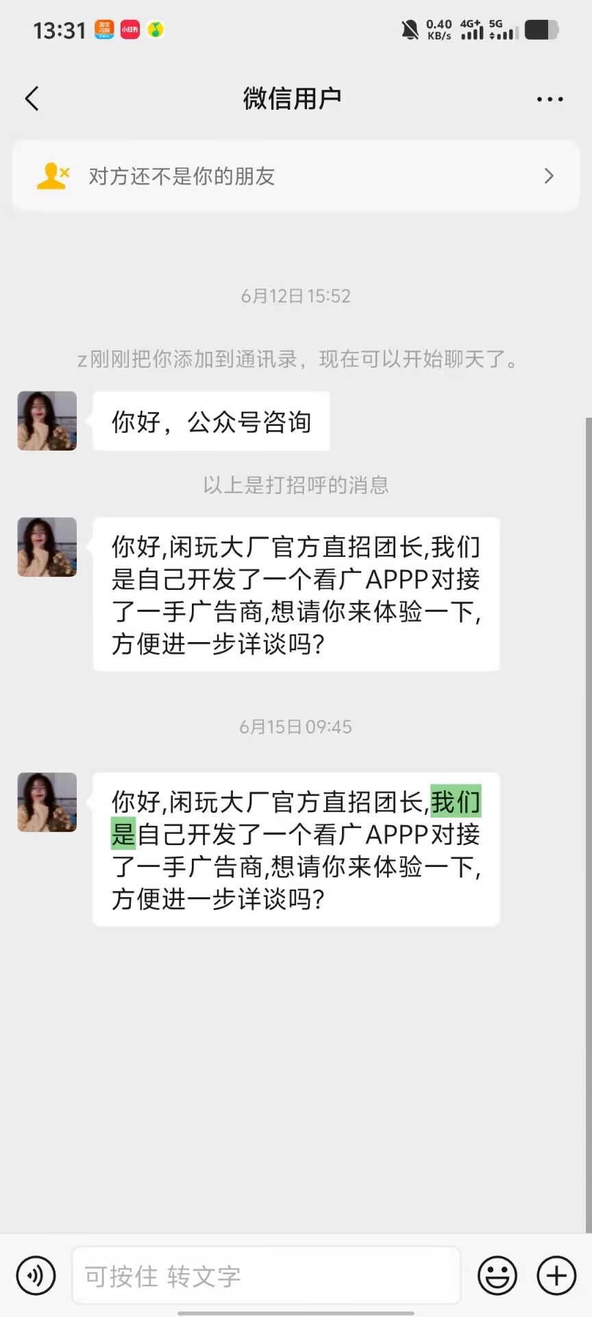 图片[26]-小橙网创·网盘拉新实战手册（2026新版·从0到1）-小橙资源站