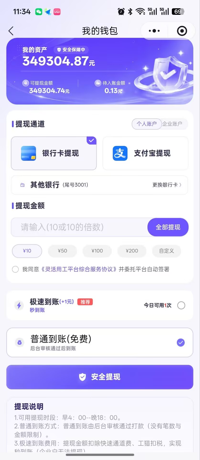 图片[6]-小橙网创·网盘拉新实战手册（2026新版·从0到1）-小橙资源站