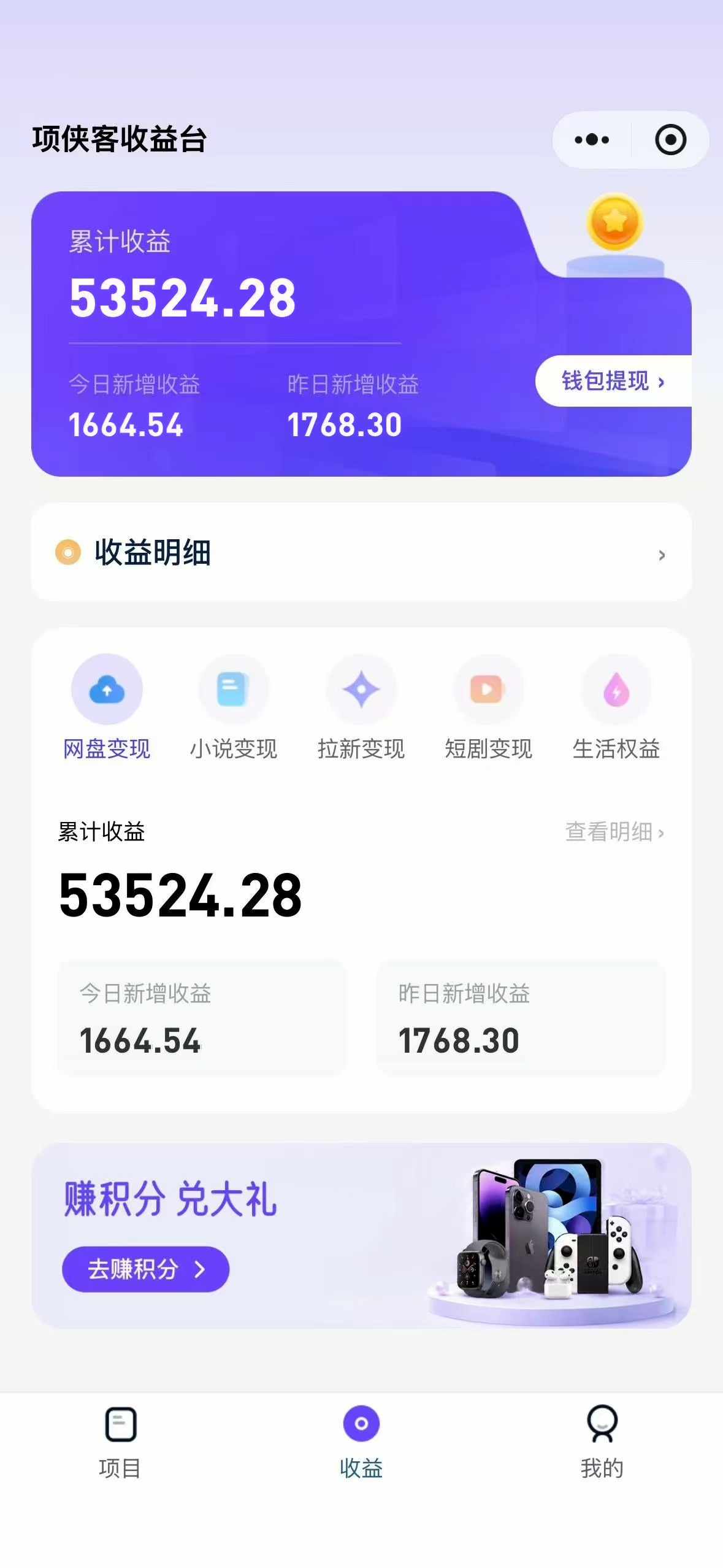 图片[7]-小橙网创·网盘拉新实战手册（2026新版·从0到1）-小橙资源站