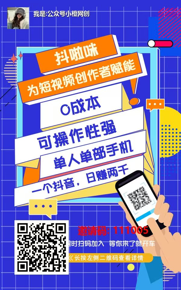 抖啦咪