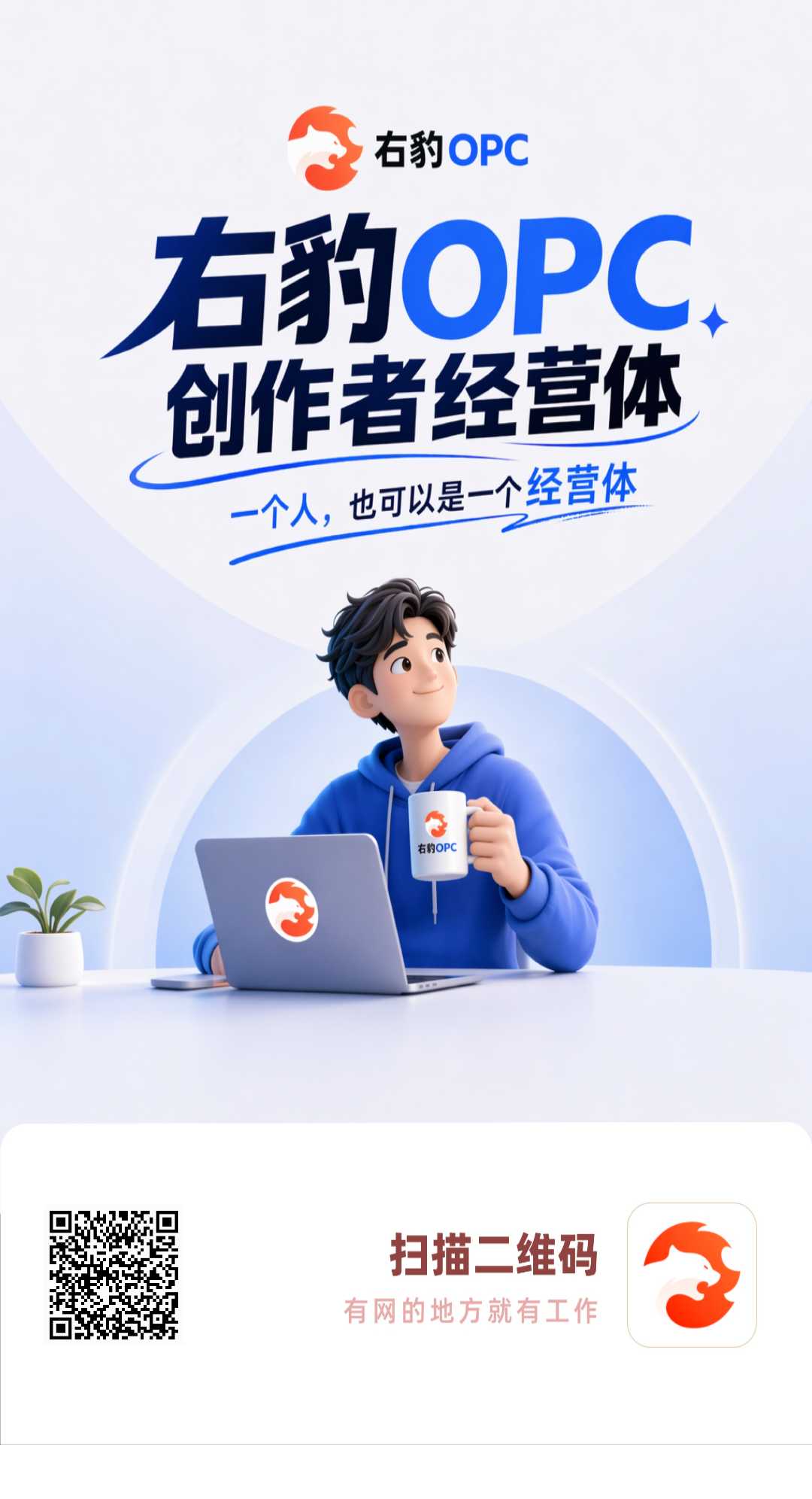 右豹