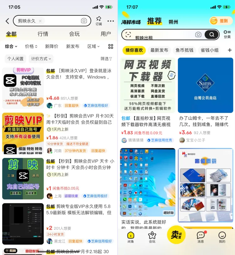 主图决定点击率