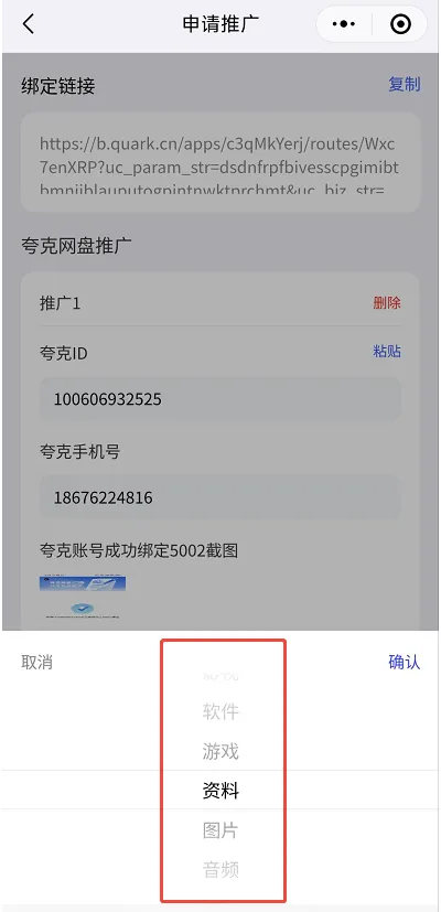 选择擅长领域