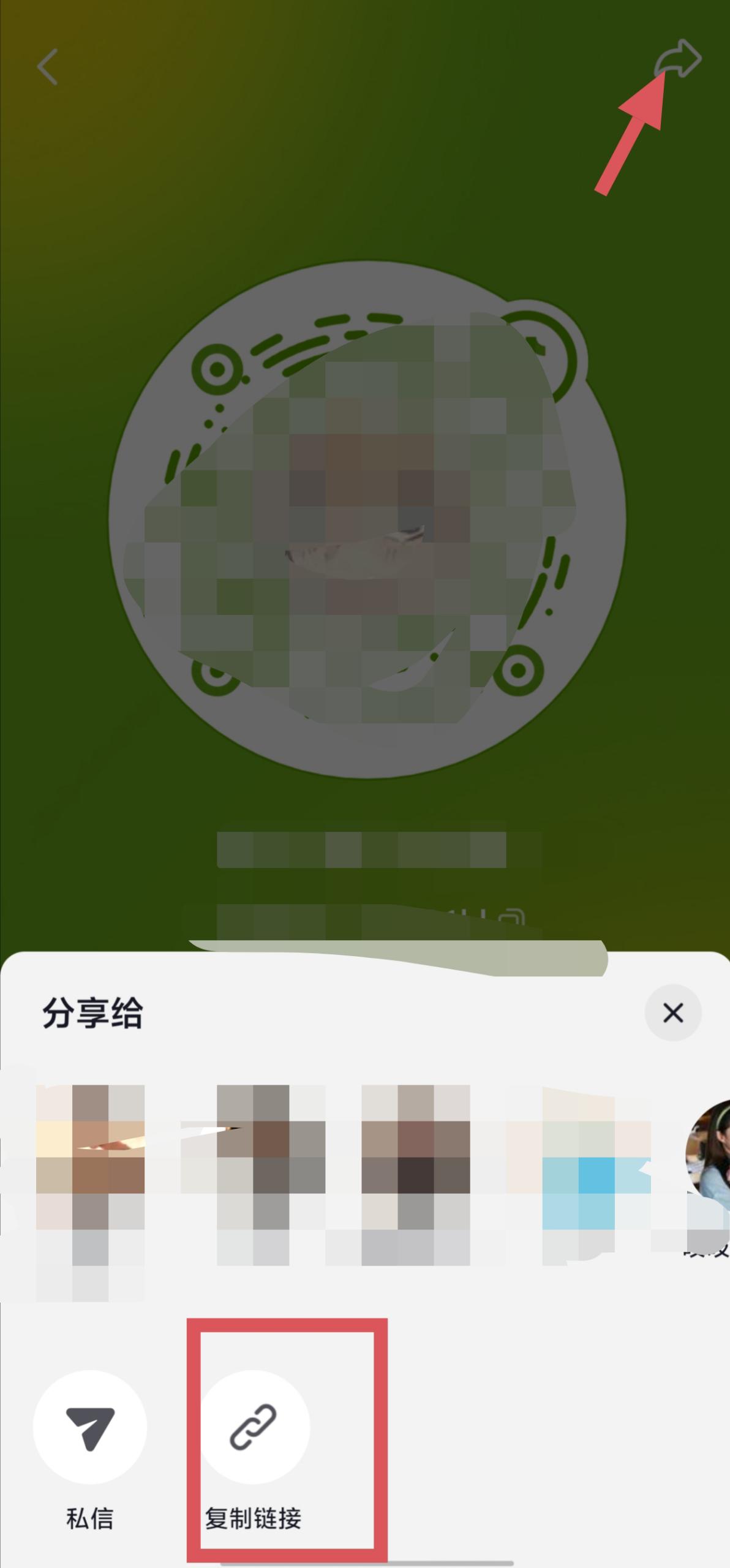 渠道后台入口