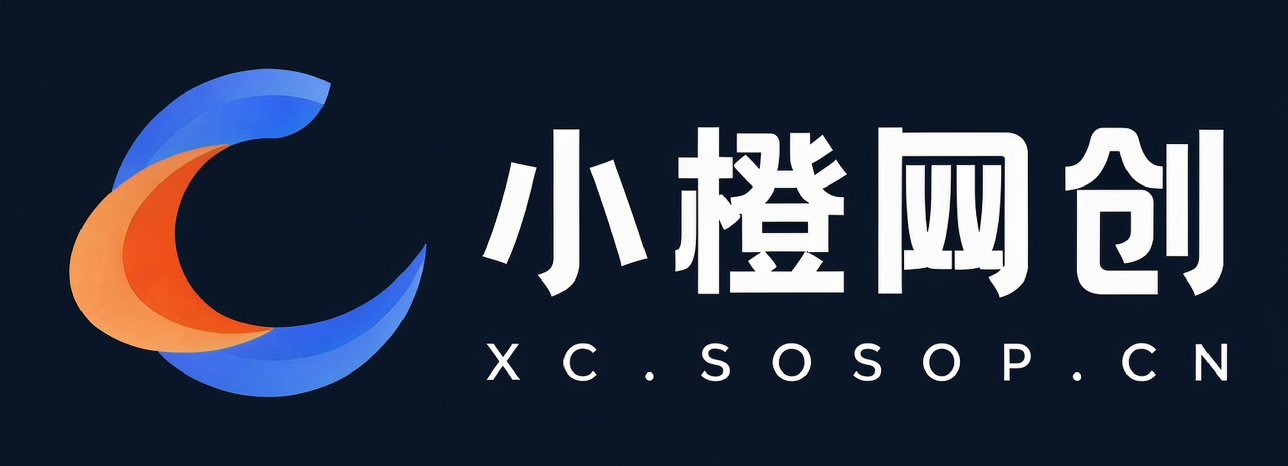 小橙资源站-高效团队教学· 实用软件工具 · 副业教程
